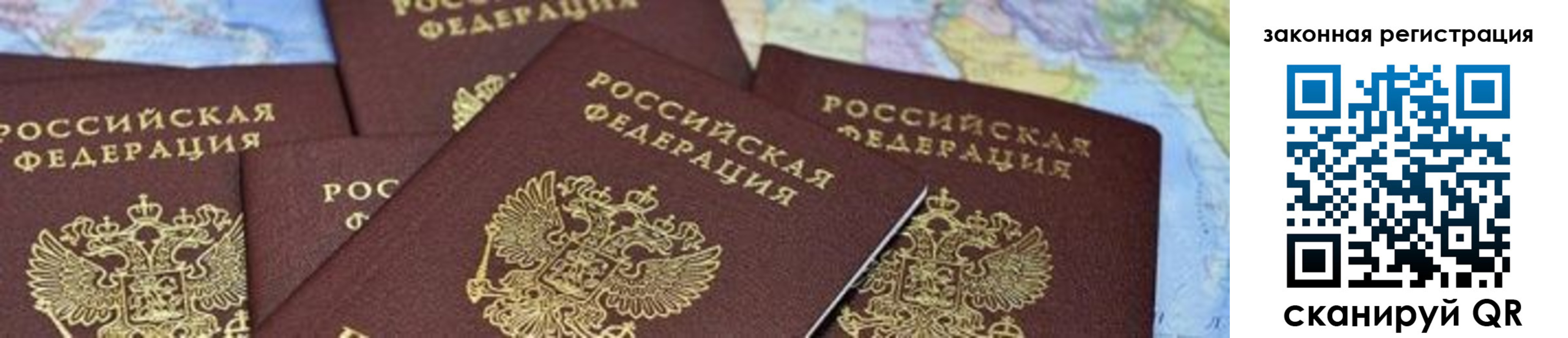 временная регистрация в квартире в Яранске