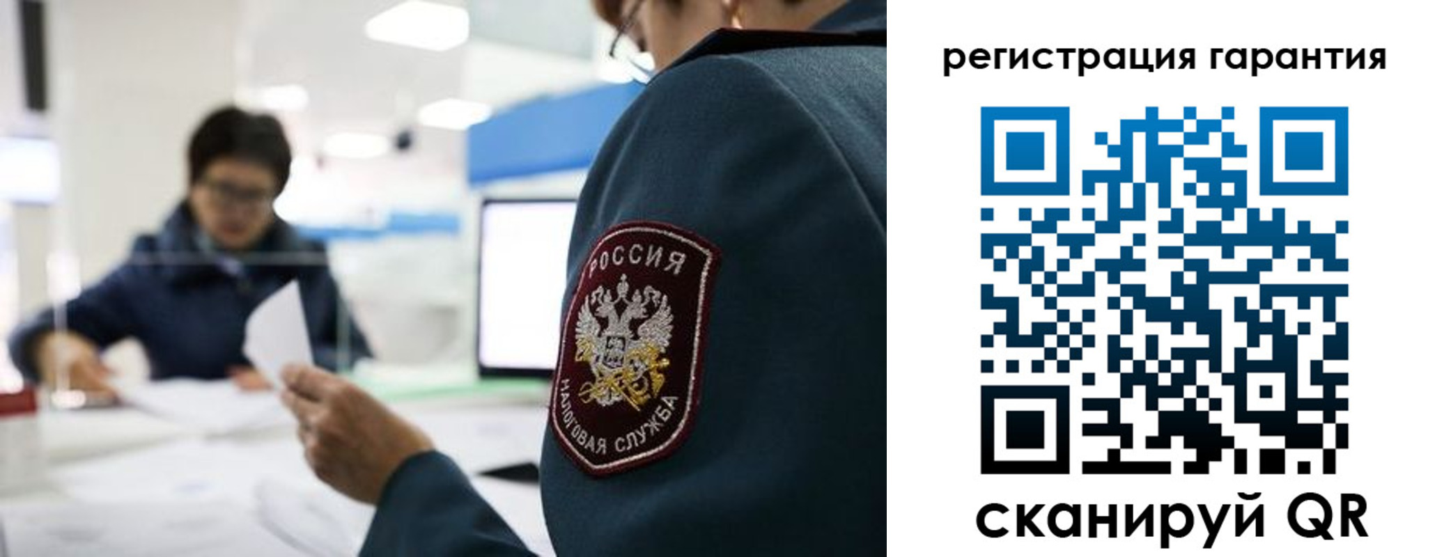 прописка для военкомата в Яранске