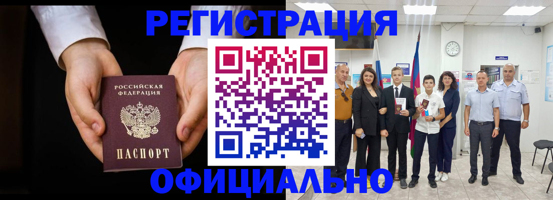 временная регистрация гарантия в Яранске